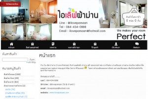 ilovepamaan-com